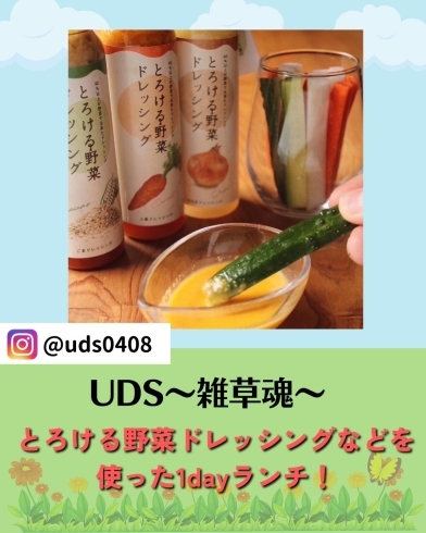 長崎野菜を使ったドレッシングで食べる1Dayランチ「からだとこころの癒しマルシェ　at葛西スペース」