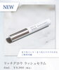 「まつ毛美容液ビフォーアフター」
