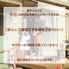 伏見区不動産屋マスターゆう今日の黒板「伏見区不動産売却👉「いくらで売れるかより大事な話。」」