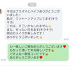 お客様から「昨日もプラズマファンの方からシミ薄くなりました〜」