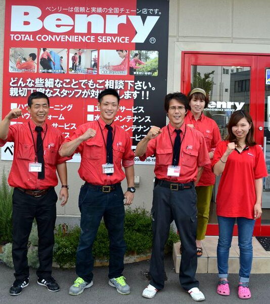 ベンリー
久留米野中町店
