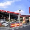 いない大田店
