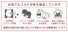 「5/29(土)～6/13（日）西条市にて完成見学会開催！「3世代が暮らす 家族団欒とプライベートを愉しむ家」」