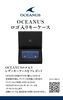 「生まれ変わった OCEANUS「カシャロ」OCW-P3000シリーズ入荷。」
