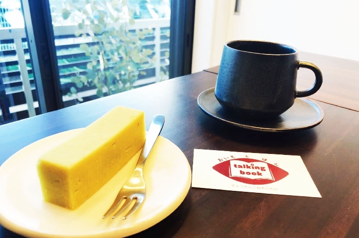 おいもとほん talking book(トーキングブック)