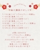 今後の予定です！他の日程は直接ご相談ください！「耳つぼジュエリー体験会！ありがとうございました」