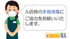 足踏み式消毒液スタンド「足踏み式消毒液スタンドで手指消毒時の不安を解消！」