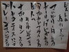 「秋ですね。」