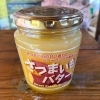 さつまいもバター