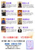 神無月寄席出演者（2024年10月）「10月26日　落語場　京都伏見・笑亭　神無月寄席　桂吉の丞ひとり会」