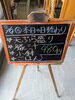 「本日の日替わり」