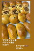 「本日はパンの日🥖」