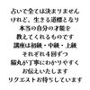 「『猫丸のわかりやすい算命学講座』がスタート(=^ェ^=) 整体・リーディング・占い・顔そり・氣功」