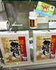 「かこがわウェルピーポイント加盟店紹介✨暮らしをサポート！『有限会社 西村商店』」