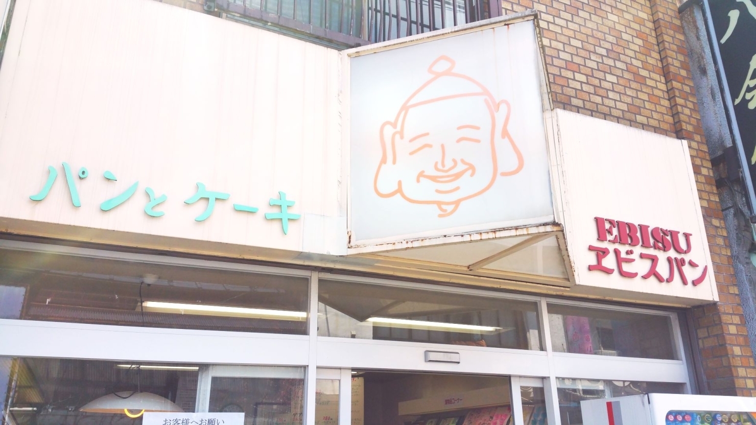 パン特集 お店情報 ページ1 長野市 美味しい人気のパン パン特集 まいぷれ 長野市 パン特集 お店情報 ページ1 長野市 美味しい人気のパン パン特集 まいぷれ 長野市