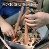 見つけた小枝や枯葉をさしていきます！「薪組・燃焼サポート「キャザン」販売開始しました！」