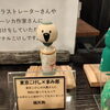 マミ郎作品「創作こけし　ずらっーと並べています。東京こけし　こけし　八王子お土産　デザインこけし　八王子　」