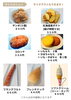 テイクアウトメニュー「土曜はザンギ定食です！」