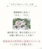 「ハーブテントって何に⁉️ 」