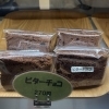 ビターチョコシフォンケーキ