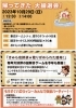 新小岩「商交会まつり2023」どきどきの大抽選会に嬉しいみかんの無料