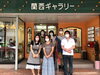 主催者さんと出店者の皆さん♪お世話になりました♡「むろらん港まつり盛り上げイベント終了♪〜in 蘭西ギャラリー〜」