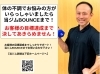 「糖質オフいいの？【駐車場完備・マンツーマンジム・ダイエットや筋力向上の効率アップ】」