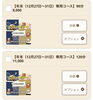 こりすっきり和歌山市井辺店年末メニュー「【年末年始の営業案内】こりすっきり和歌山市井辺店」