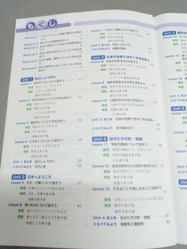 中学英語に乗り遅れない為に 志学予備校 志学塾のニュース なめがた日和 行方市 中学英語に乗り遅れない為に 志学予備校 志学塾のニュース なめがた日和 行方市