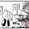 #24 花の季節