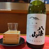 オススメの日本酒「数量限定メニュー」