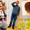 ～イモ男からパリピへ～変貌を遂げたF先輩☆終章【京都市　西京区】