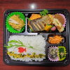 天然カンパチ　コロッケ　五目豆腐揚げ「6月2日のお弁当」