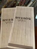「オシャレは耳元から」