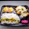 「10月17日のお弁当」