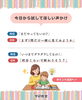 今日から試してみましょう！「「早く宿題しなさい」から卒業！今日から試せる声かけのコツ」