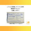 「家電リサイクル対象製品を自分で処分する方法☆」