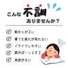 「夏バテの正体とは🥵⁉️💦【大分市東大道 / 整体 / 腰痛 / 肩こり / 骨盤調整 / 頭痛 / めまい / 不眠症 / 自律神経 / 姿勢調整 / 筋膜 / パーソナル】」