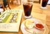 西区／カフェ　cafe aoiyane（カフェ あおいやね）