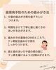「歯みがきの時間は長いほど良い？予防のポイントを解説します」