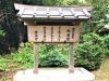 「【編集部ニュース】京都･城下町伏見の『桓武天皇 柏原陵(かんむてんのう かしわばらのみささぎ)』を紹介します‼　＠京ちゃんの伏見ヒストリー日記 　」