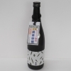 オリーブ酵母　純米吟醸　金陵