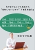 マスターゆう不動産勉強会「FORYOU最新物件情報🍀」