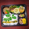 釣りイナダ　本サワラ梅肉はさみ揚げ「12月2日のお弁当」