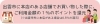 いずも縁結びPAY