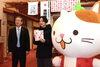 「【サンデーいわふね】12月3日号発行　主な内容は…」