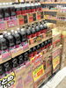 「【3/5（土）〜3/6（日）】週末特売のお知らせ！」