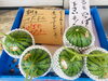 「スイカ（マダーボール）が入荷しています！【お肉・野菜・果物は清武町の黒木商店で♪】」