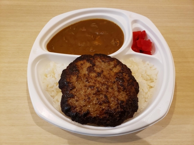 200gハンバーグカレー弁当「バレンタイン仕様、ハート型ハンバーグ誕生‼️」