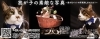 「ペットと一緒に家族写真♪」